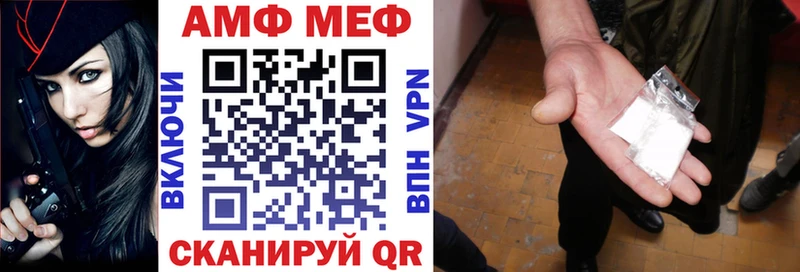 Amphetamine Розовый  Западная Двина 