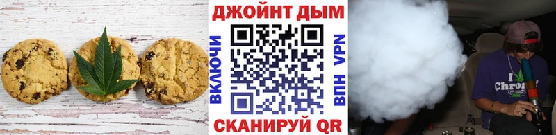 Еда ТГК конопля  Западная Двина 