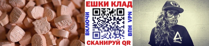 Экстази Cube  Западная Двина 