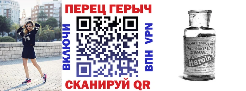 Героин VHQ  Западная Двина 