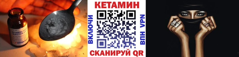 кракен вход  Западная Двина  КЕТАМИН ketamine  купить  