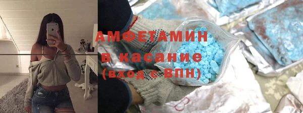 мдма Волосово
