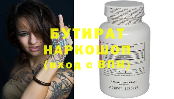 прущая мука Верея