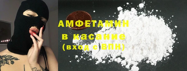 эйфоретик Шадринск
