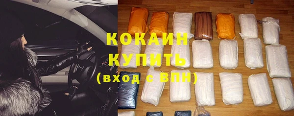 герыч Верхнеуральск