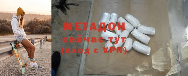 герыч Верхнеуральск