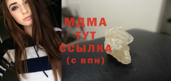 герыч Верхнеуральск