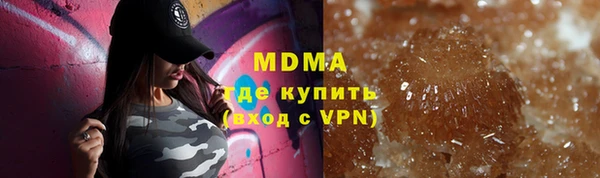 гидра Верхний Тагил