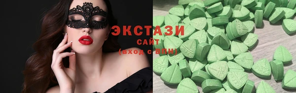 герыч Верхнеуральск