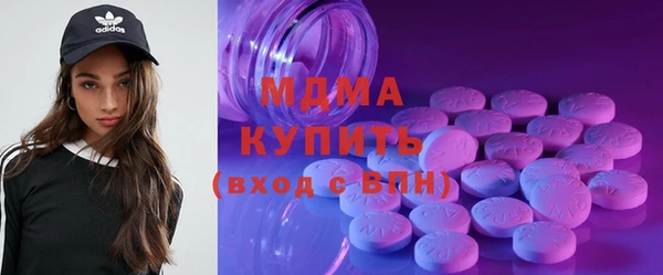 мдма Волосово