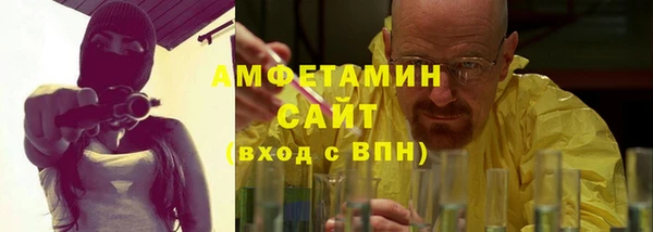 герыч Верхнеуральск