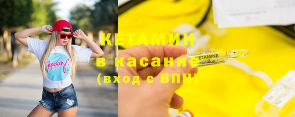 мдма Волосово
