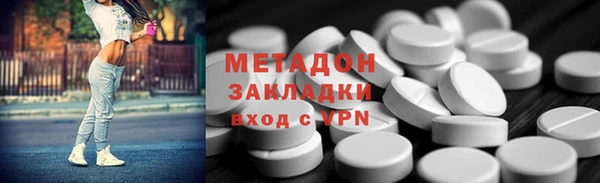 мдма Волосово