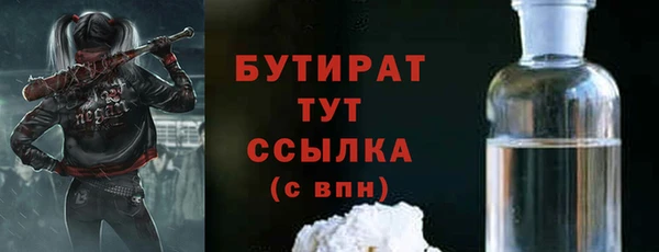 герыч Верхнеуральск