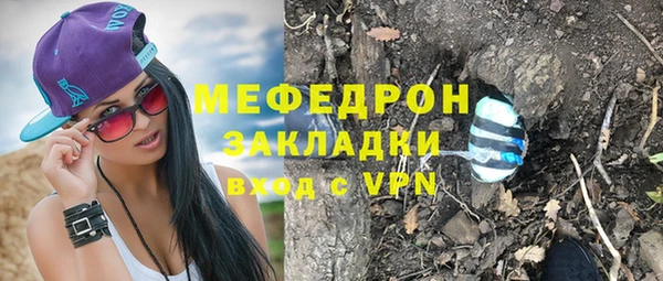 герыч Верхнеуральск