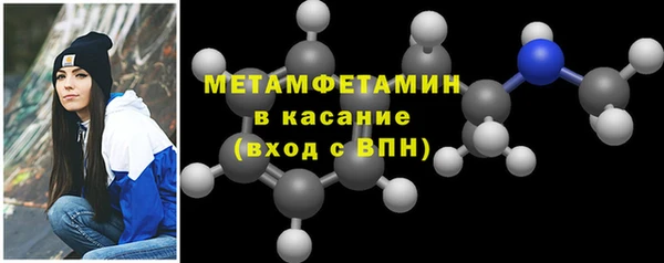 a pvp Волоколамск