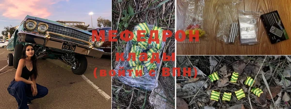 кокаин колумбия Бронницы