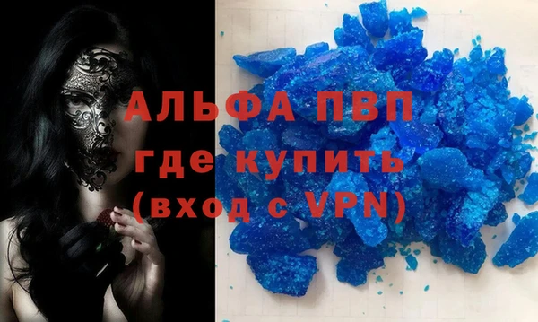 прущая мука Верея
