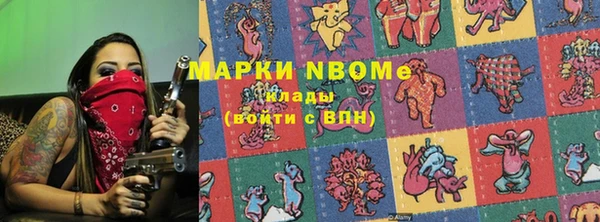 a pvp Волоколамск