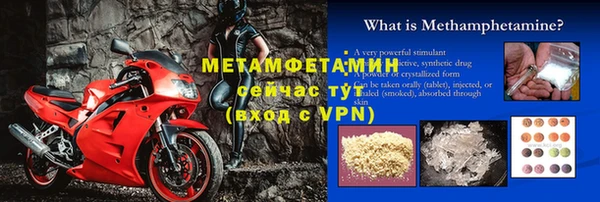 синтетический гашиш Шарыпово