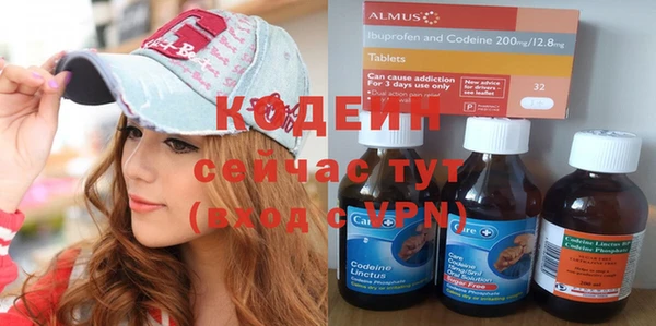 a pvp Волоколамск