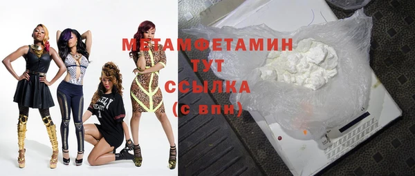 герыч Верхнеуральск