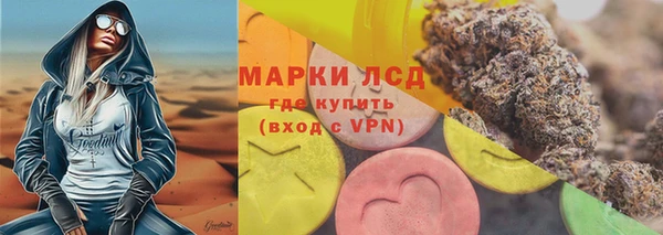мдма Волосово