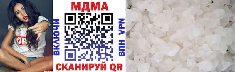 купить цена Западная Двина МДМА Molly