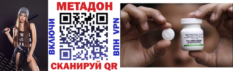 цена наркотик  Западная Двина  Метадон VHQ 