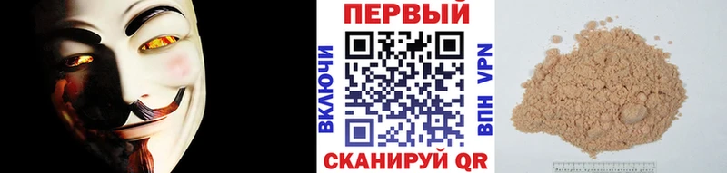 МЕТАМФЕТАМИН кристалл  Западная Двина 