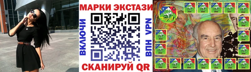 Марки 25I-NBOMe 1,5мг  Западная Двина 