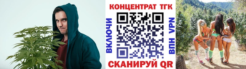 Дистиллят ТГК вейп с тгк  Западная Двина 