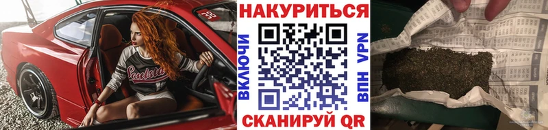Бошки Шишки марихуана  ссылка на мегу как войти  Западная Двина  дарнет шоп 